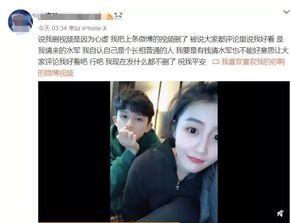 朱文昊前女友爆料视频,揭秘背后惊人真相  第2张