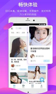 桃园日记爆料视频下载网,独家爆料视频下载网深度解析  第3张