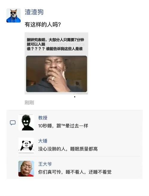 爆料真实搞笑事件视频下载,真实搞笑事件大盘点! 第2张 爆料真实搞笑事件视频下载,真实搞笑事件大盘点! 第2张