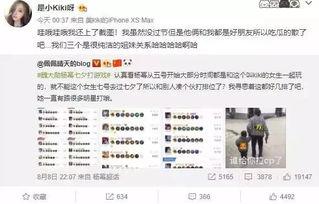 白客恋情爆料网站大全最新,最新动态一网打尽 第1张 白客恋情爆料网站大全最新,最新动态一网打尽 第1张