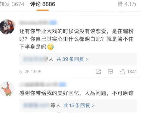 娱乐圈吃瓜吸引人的文案,明星幕后那些鲜为人知的瓜料大公开！  第3张