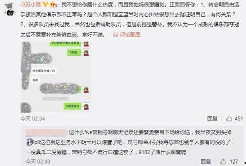 常熟吃瓜最新事件爆料,揭秘背后惊人真相！  第2张