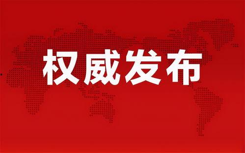 淄博民宿爆料最新消息新闻 第3张 淄博民宿爆料最新消息新闻 第3张