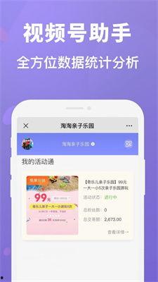 比伯管家爆料视频下载,独家内容大揭秘