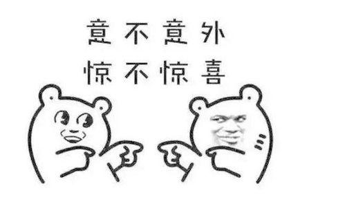 免费吃瓜群众大全,揭秘网络围观者的众生相