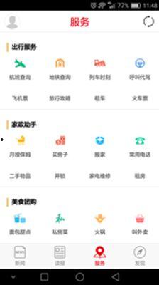 泉州今日爆料新闻视频,揭秘神秘事件背后的真相  第2张